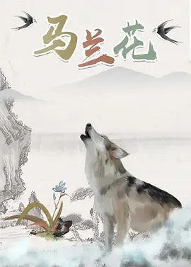 小姨子M